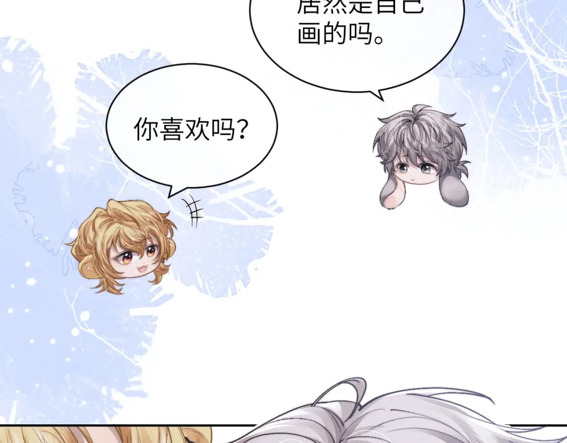 第55话 接受事实81