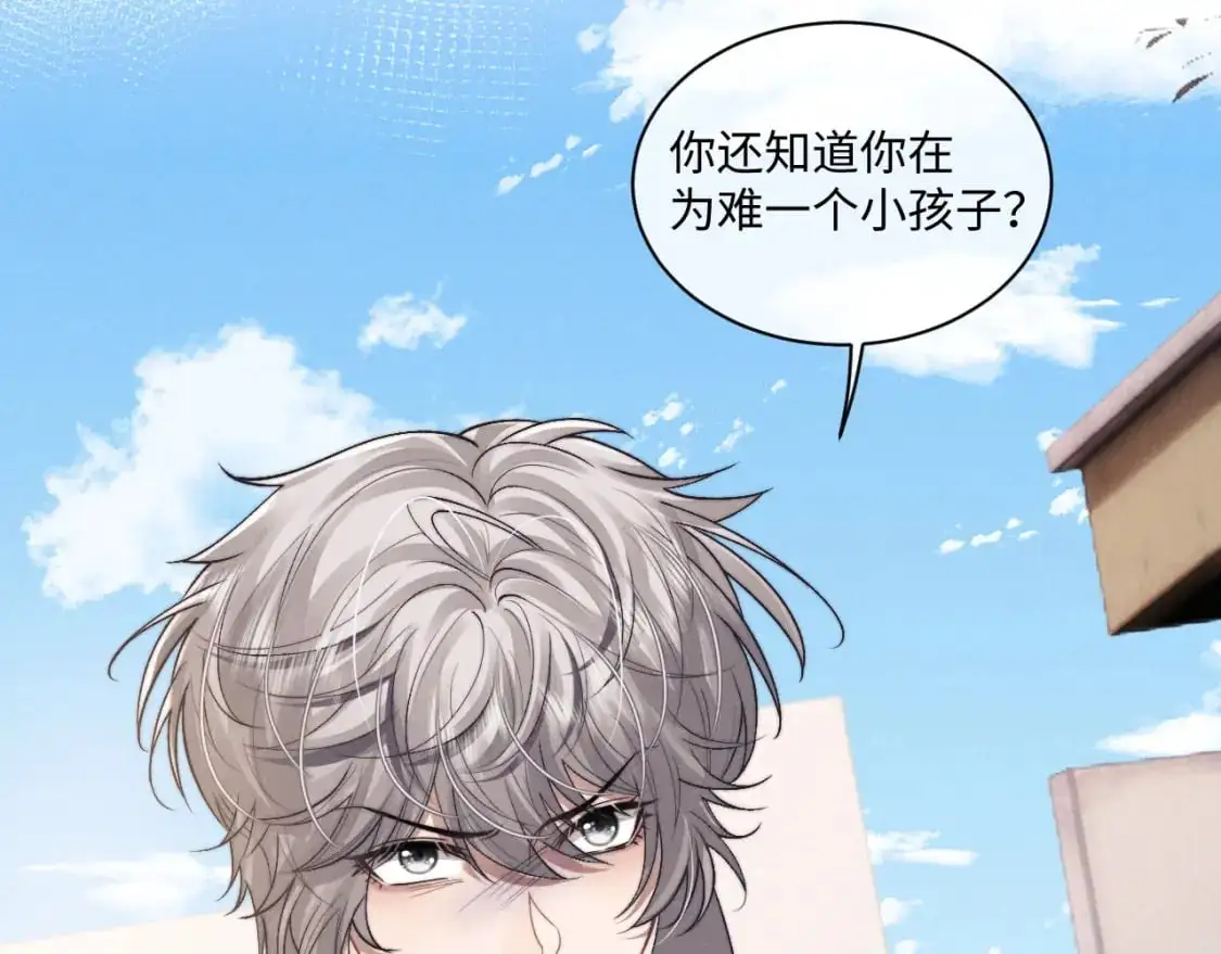第87话83