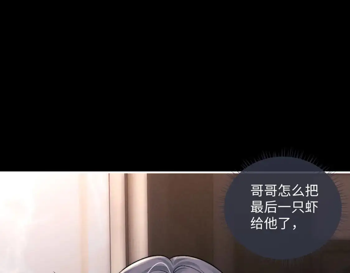 第80话59