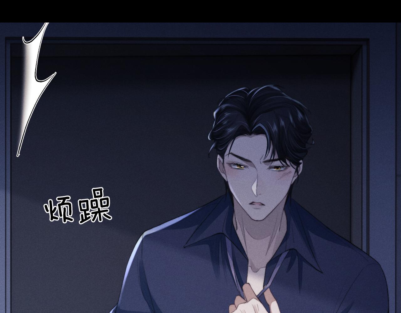 第8话 我愿意付出一切77