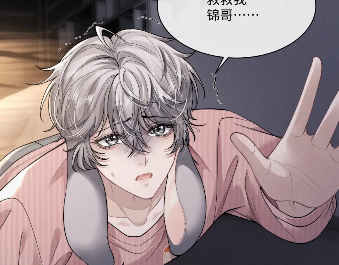 第68话 锦哥，救我……74