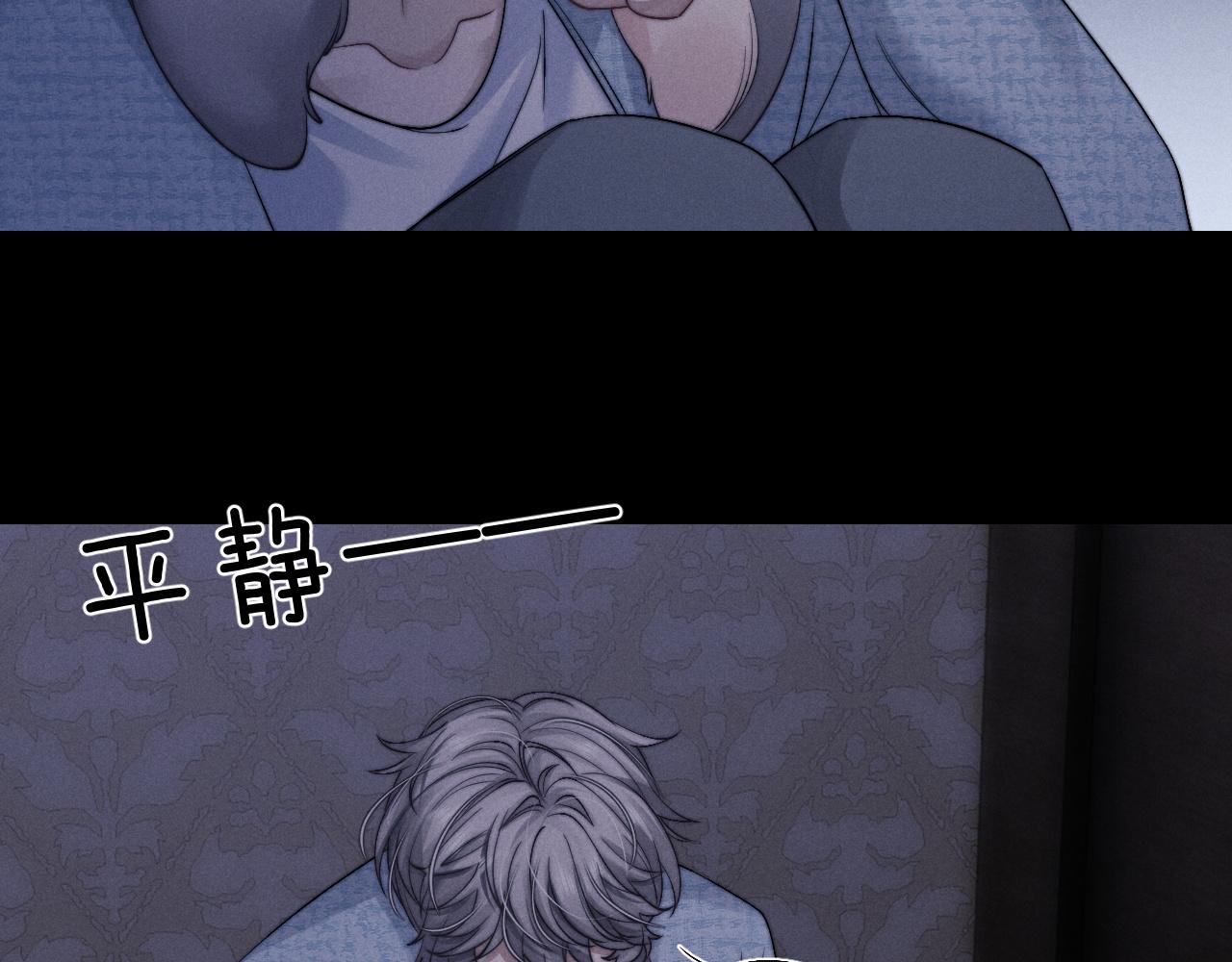 第16话 来自父亲的压迫76