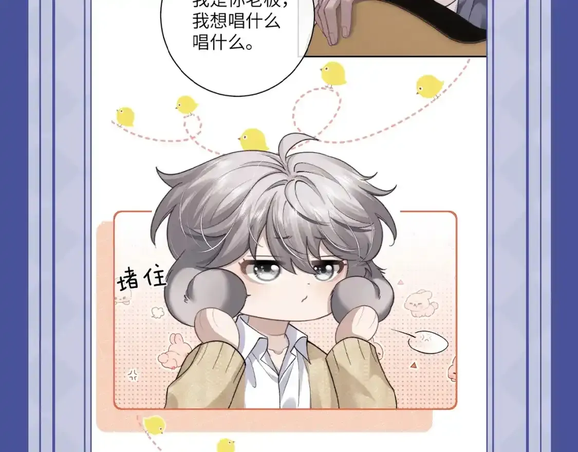 第12期 整活企划：兔耳朵功能一览10