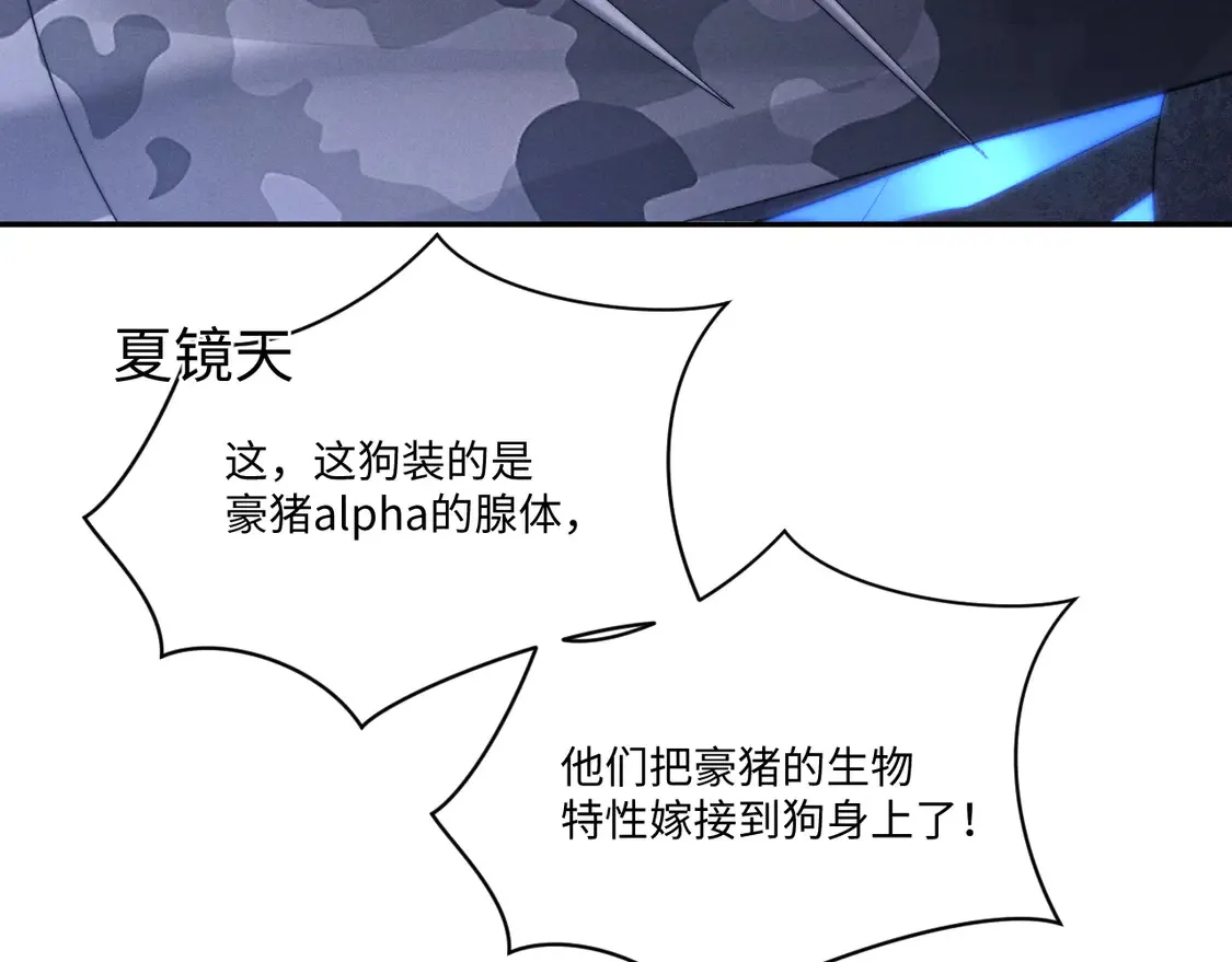 第100话54