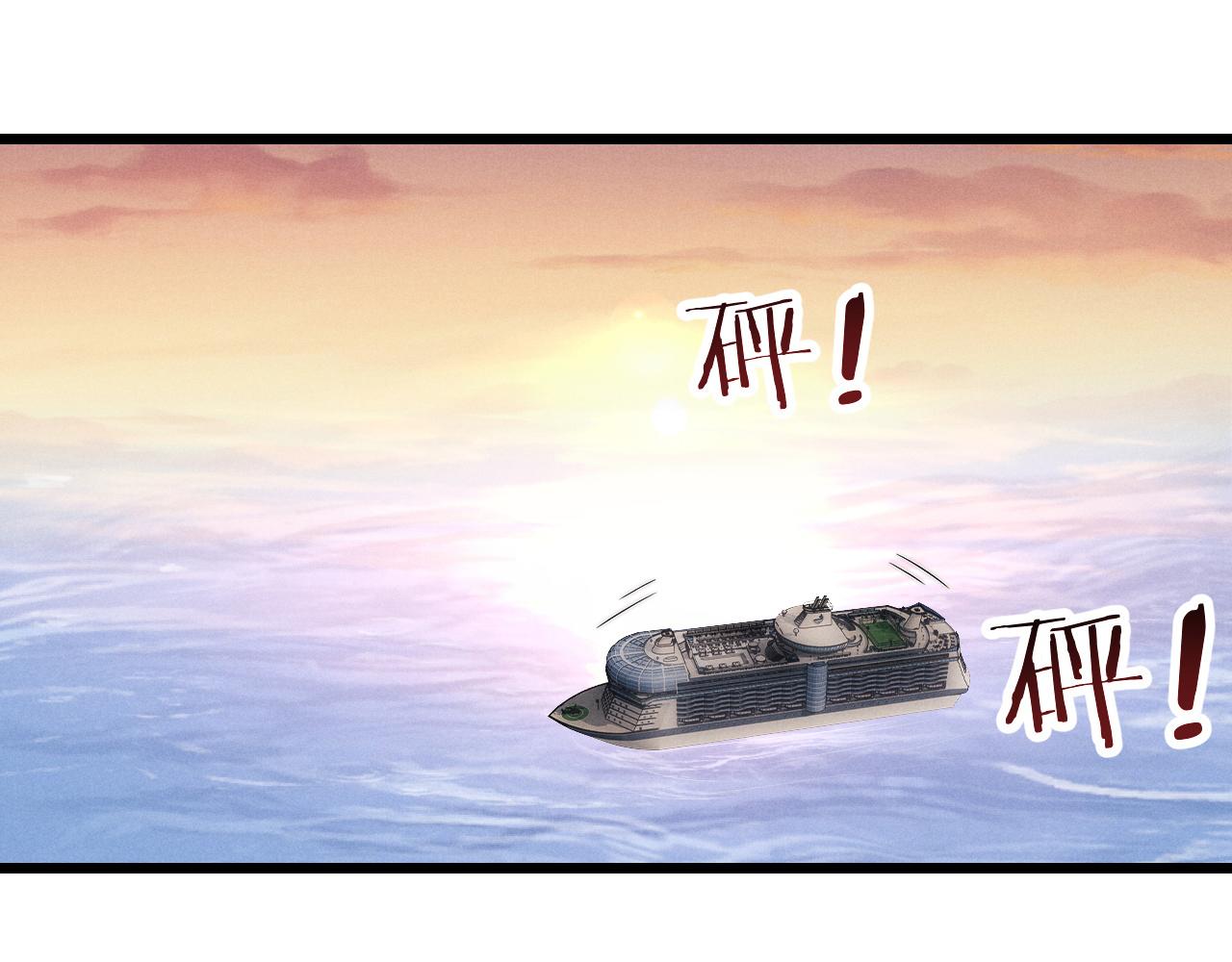 第25话 另有隐情？！3