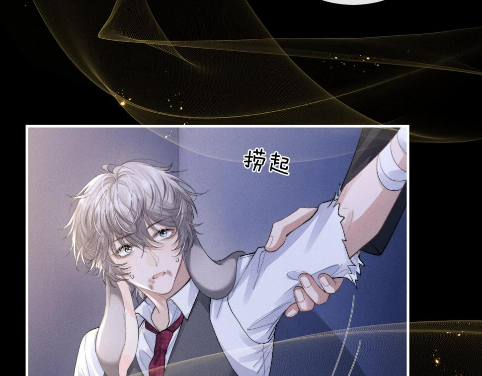 第37话 战斗垂耳兔！120