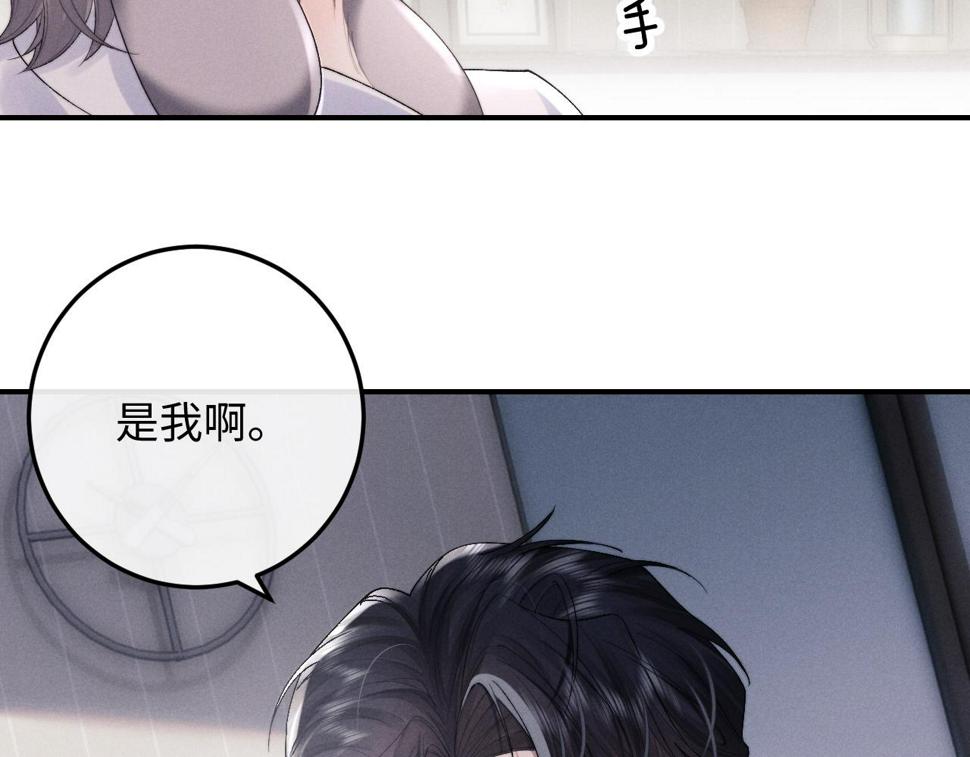 第39话 拒绝靠近51