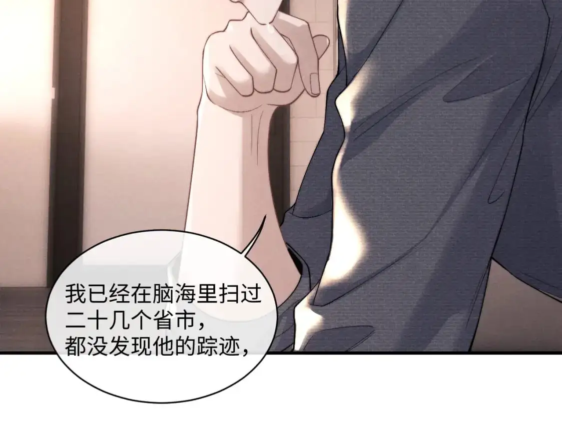 第76话43