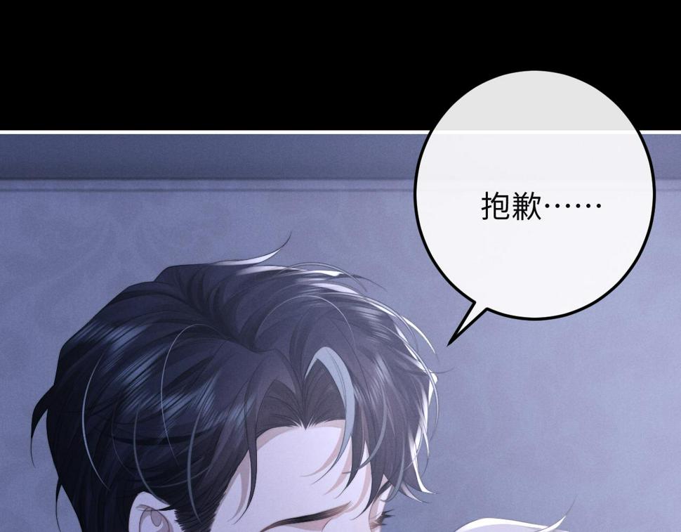 第38话 鹰隼高帅！86