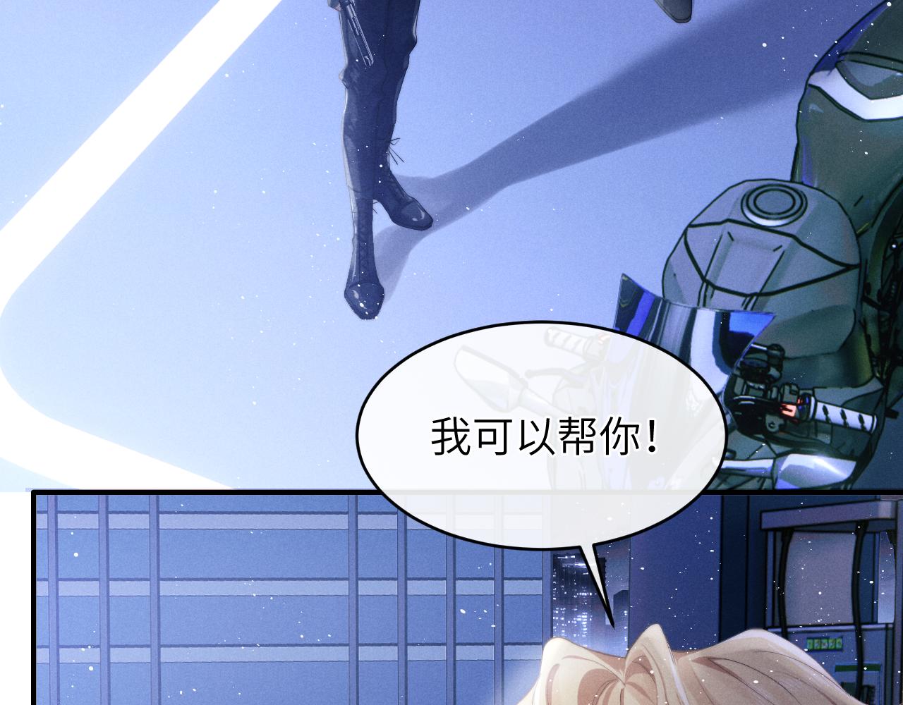 第1话 锦哥也疼疼我吧45