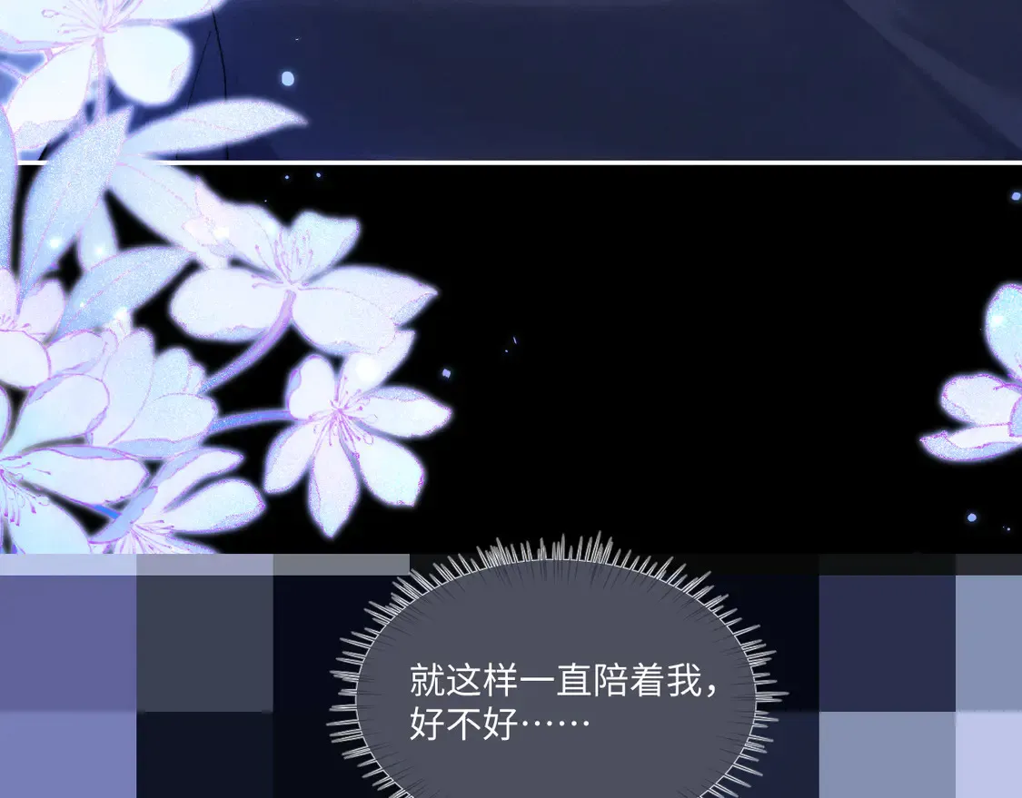 特典2 情靡之夜23