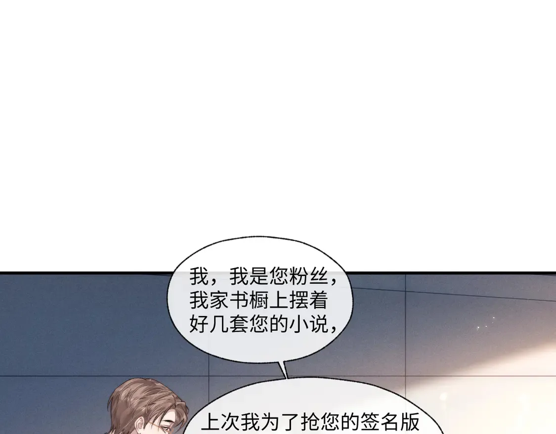 第101话73