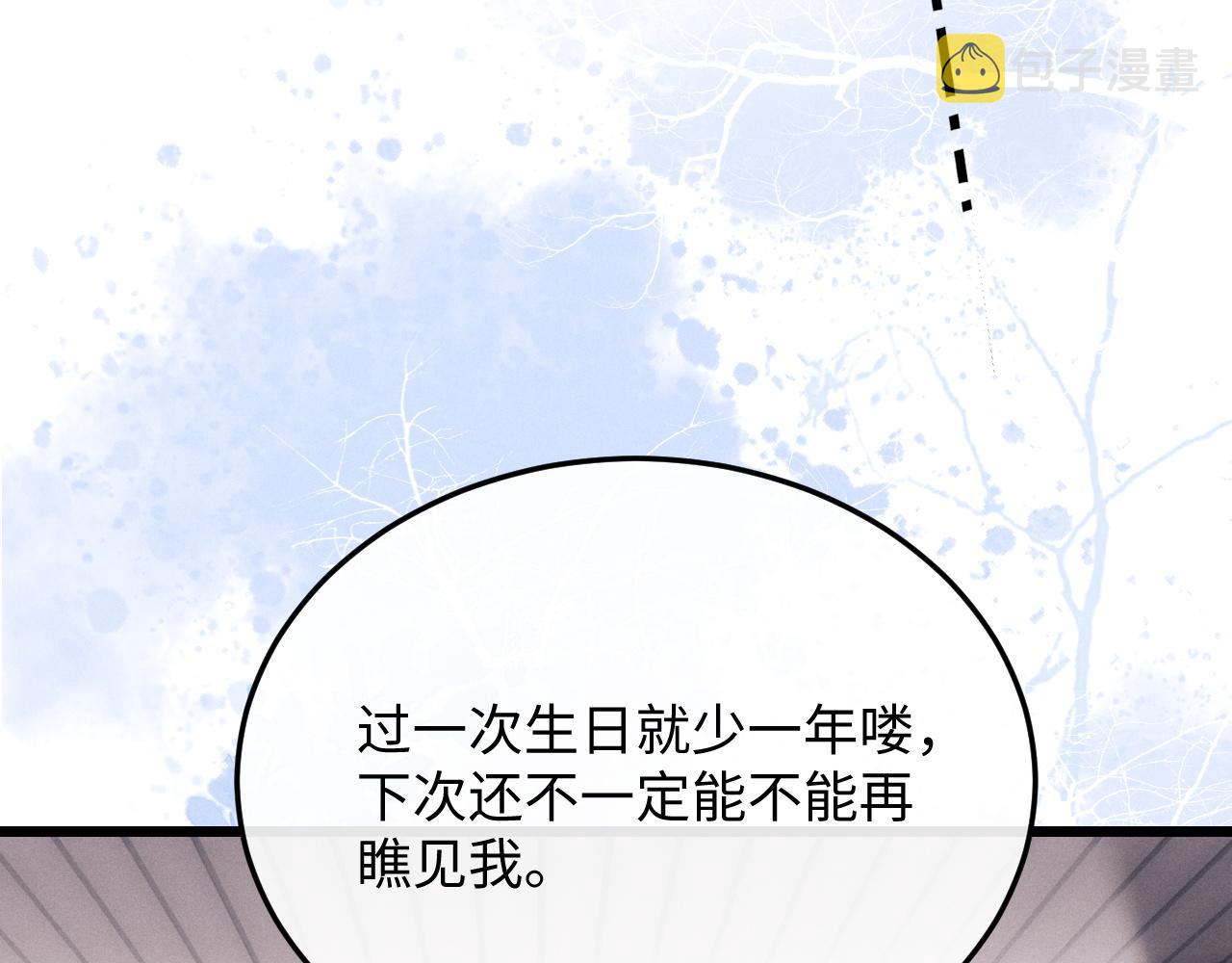 第24话 如果身边的是他……26