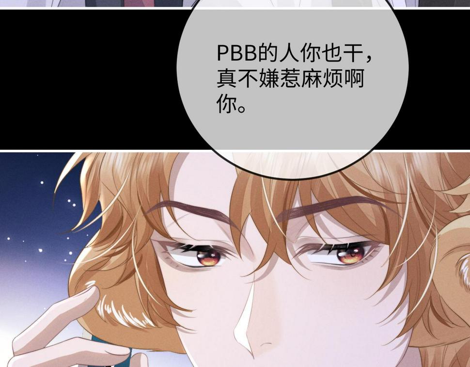 第38话 鹰隼高帅！58