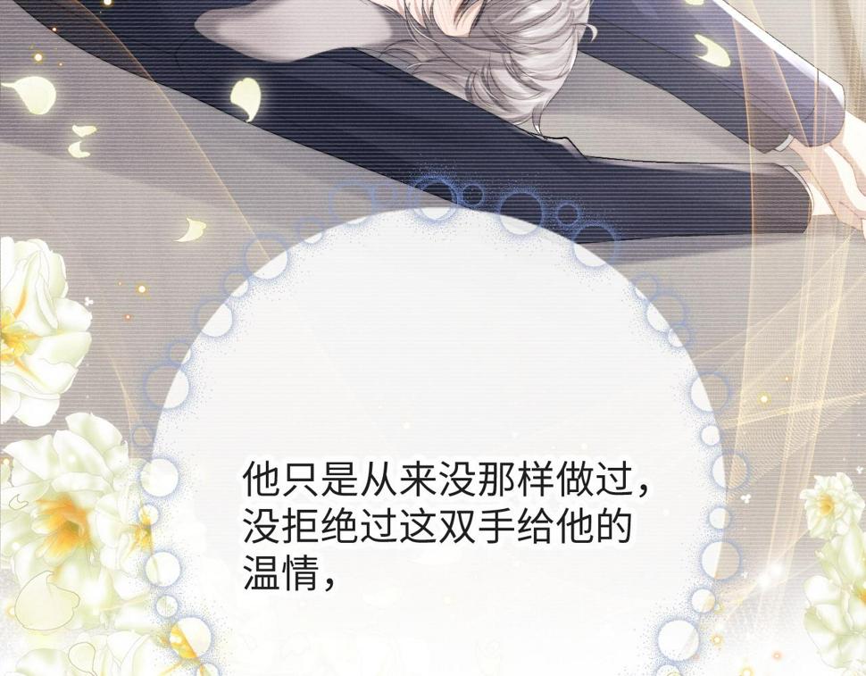 第39话 拒绝靠近23