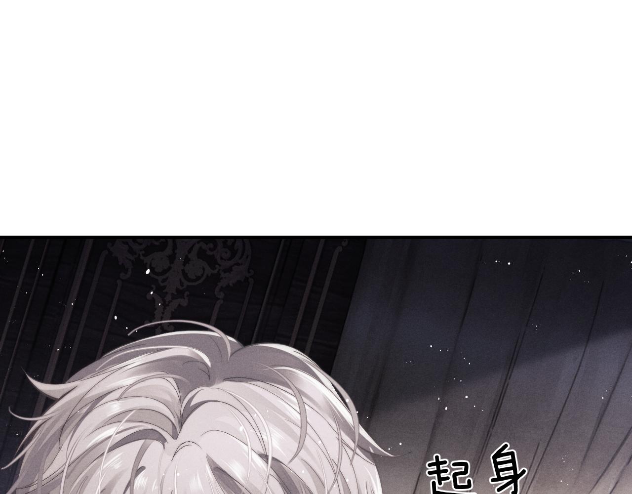 第2话 垂耳执事89