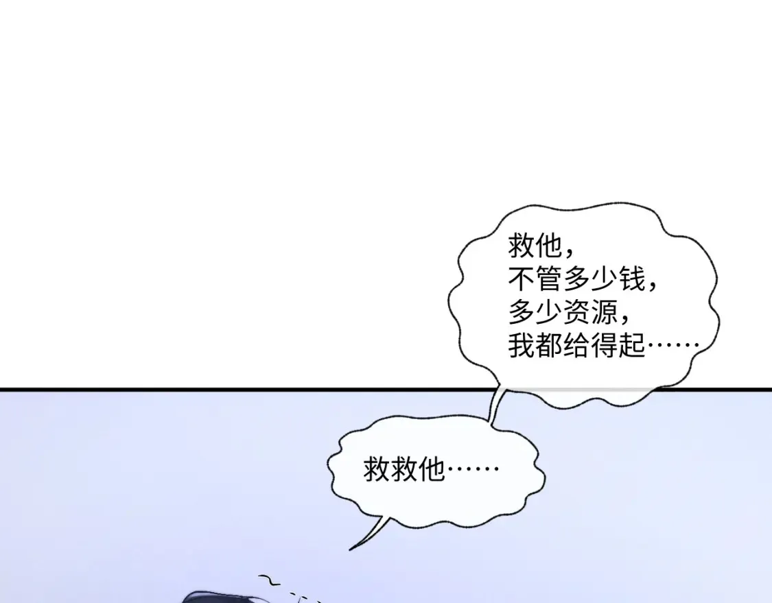 第96话8