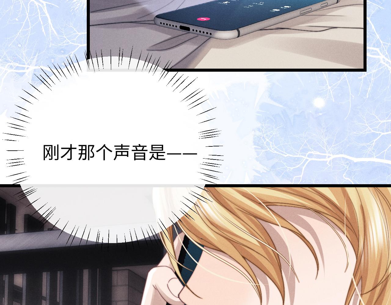 第18话 赶他出门？！38