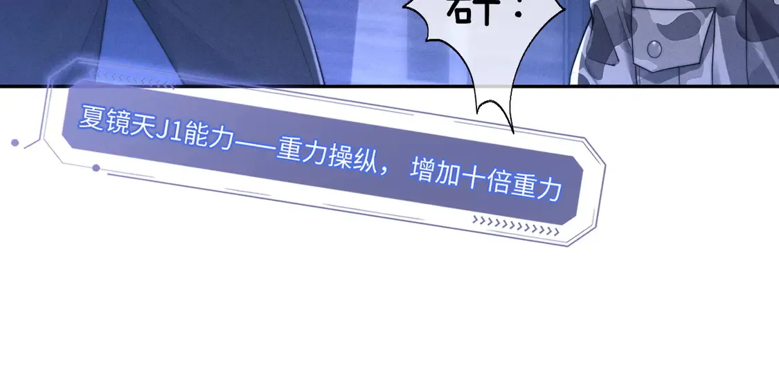 第100话19