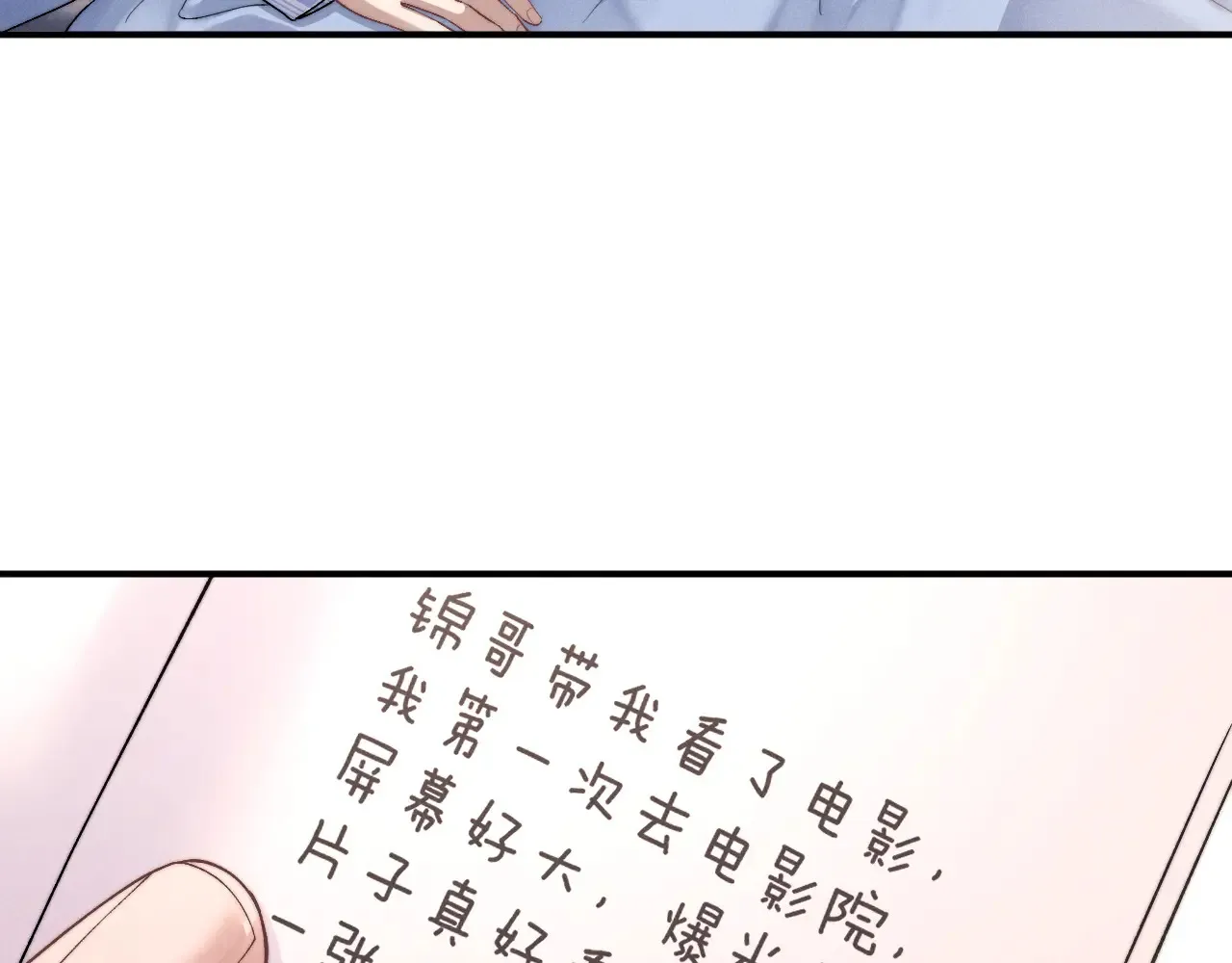 第106话41