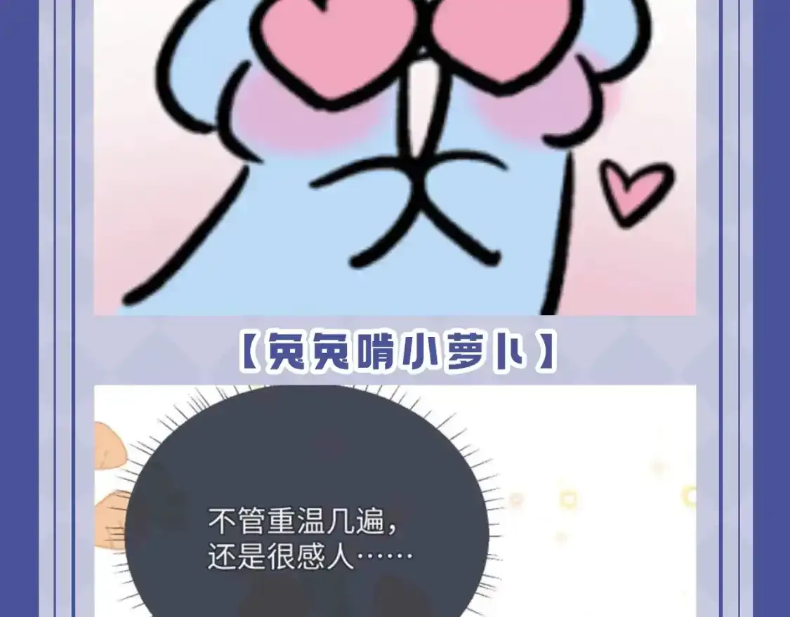 第53期 搞点事：陆上锦！放下那个小兔子让我来！3