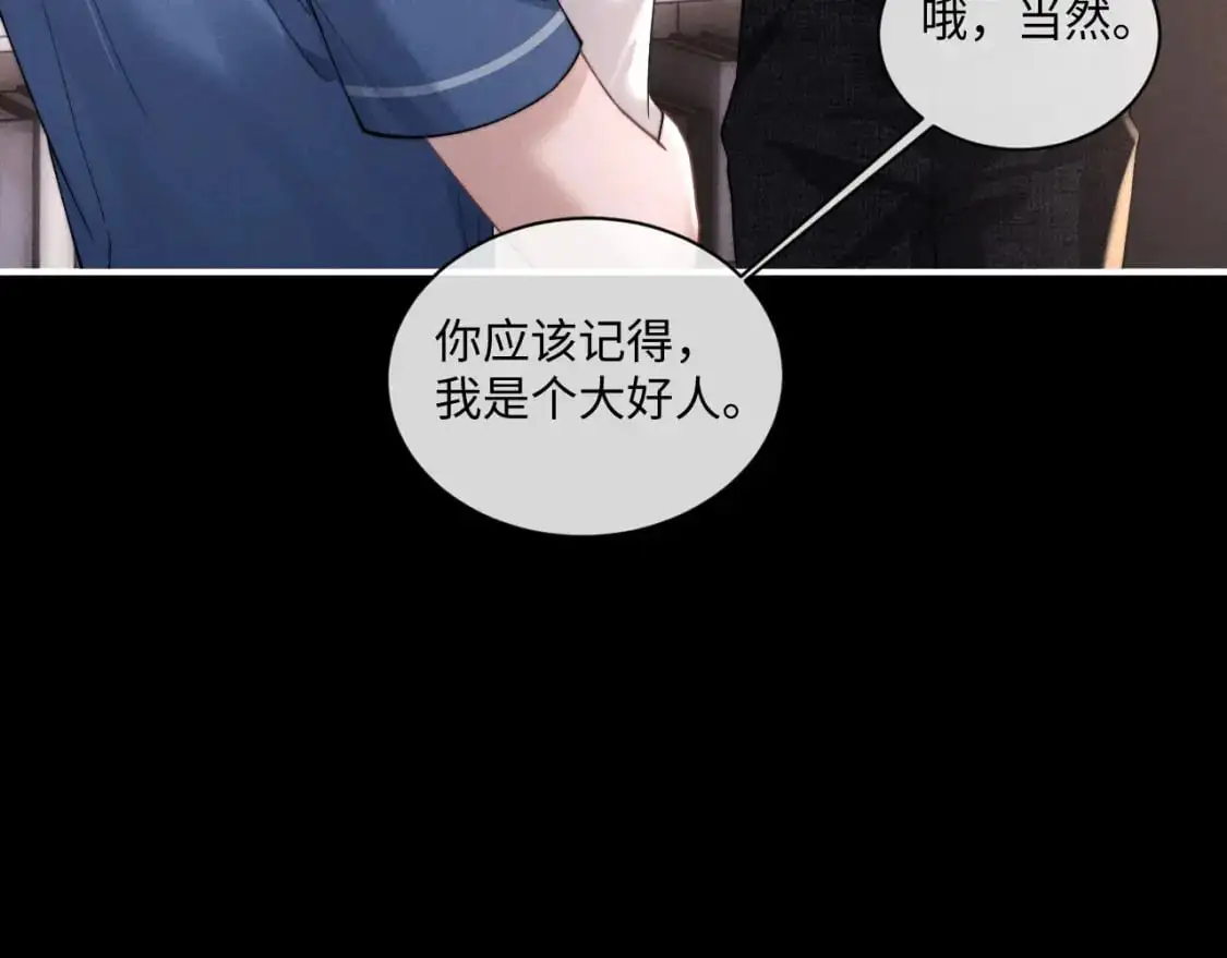 第80话18