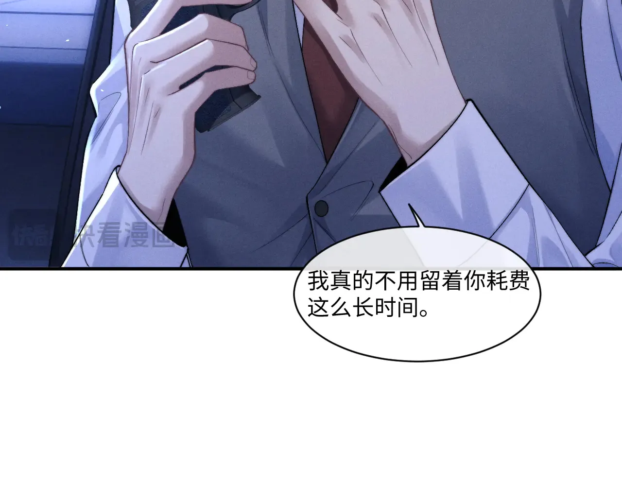 第105话17