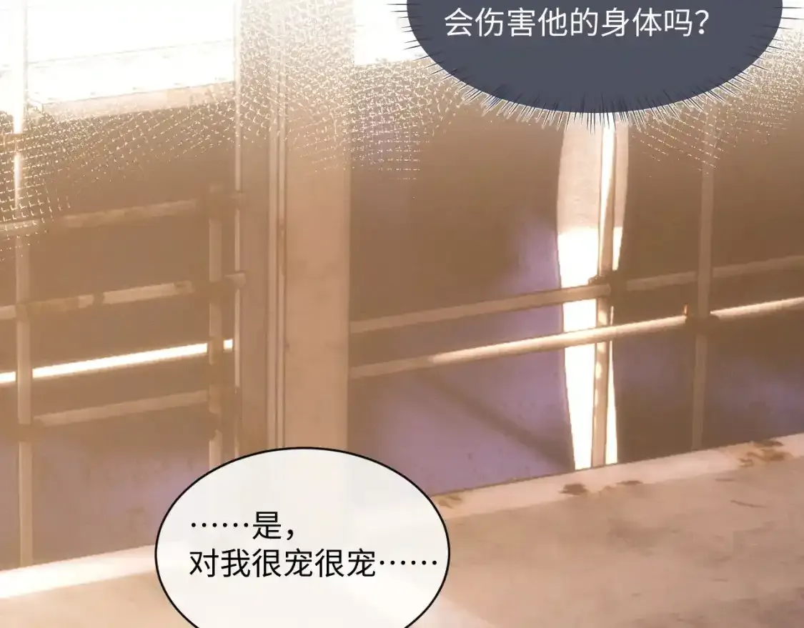 第89话47