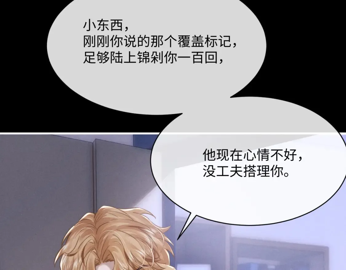 第91话83