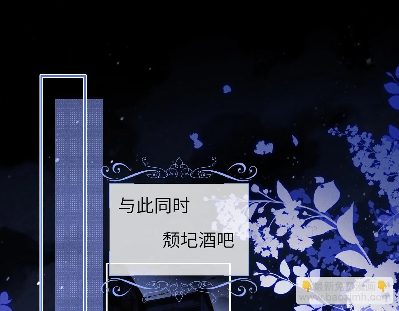 第53话 得知真相51
