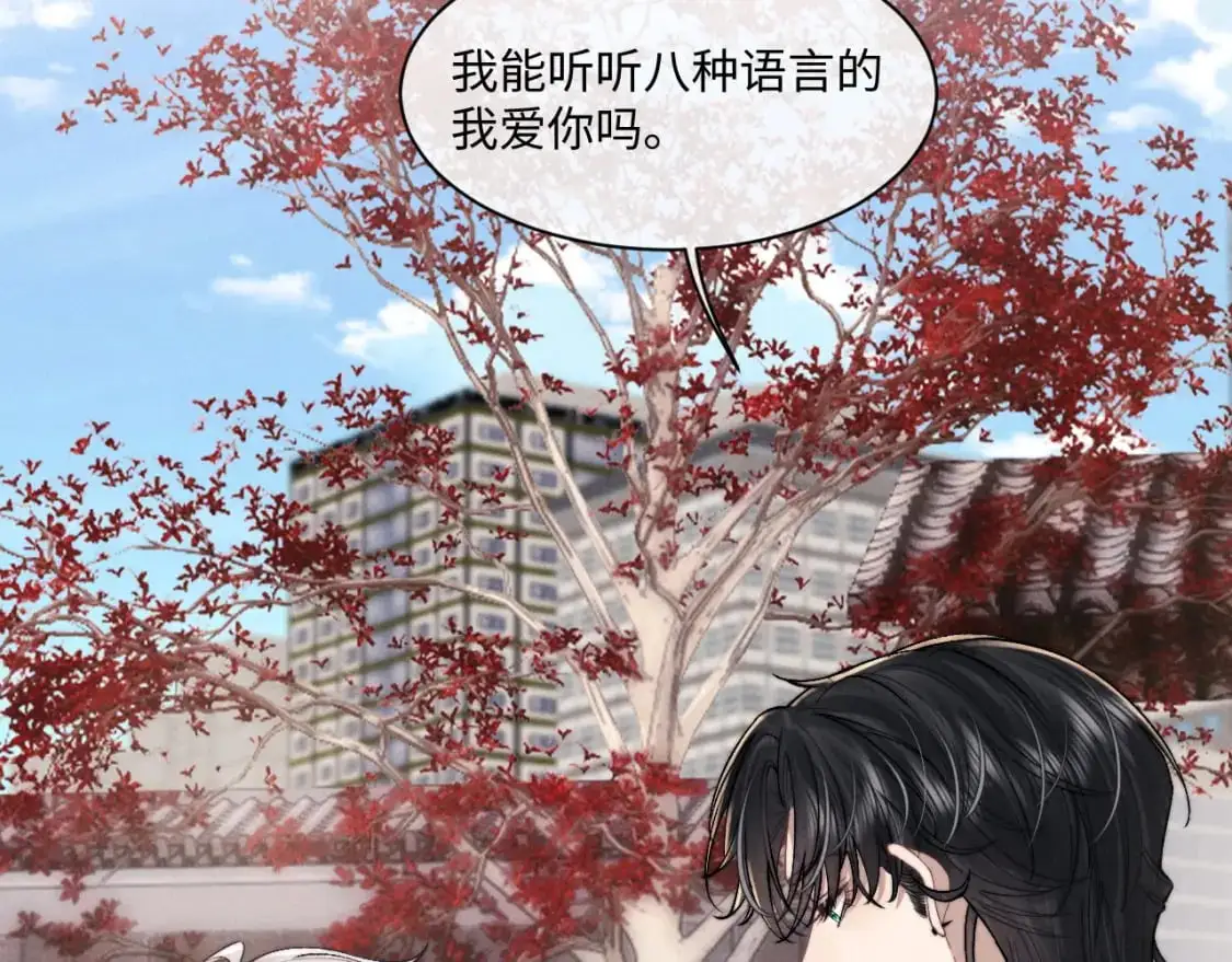 第81话 相处72
