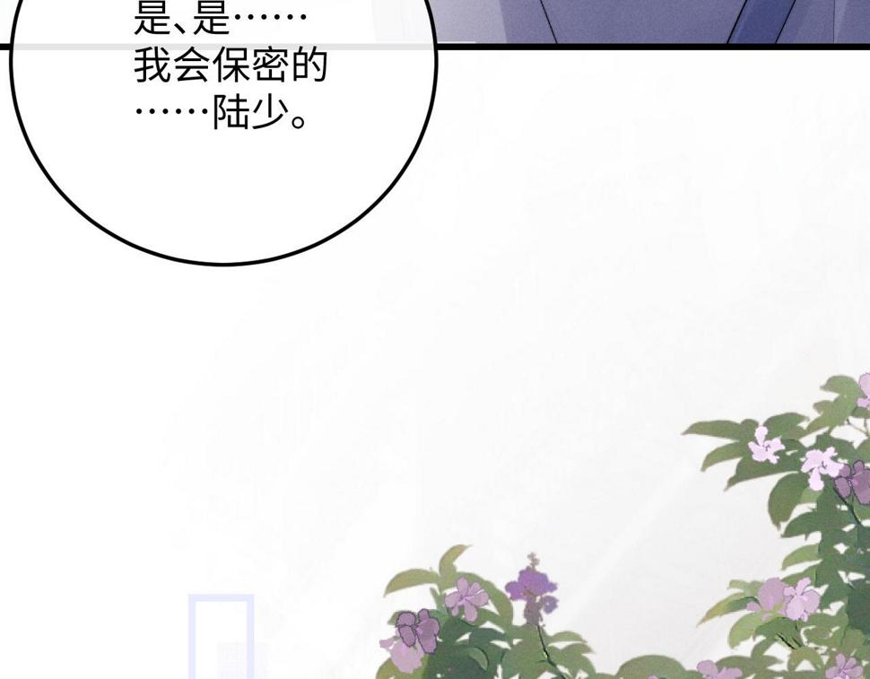 第35话 诺言27