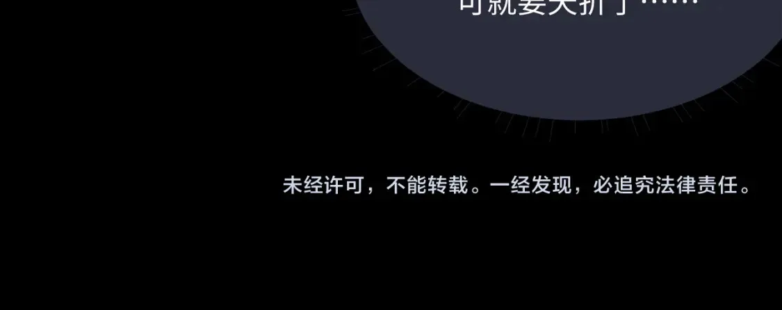 第91话97