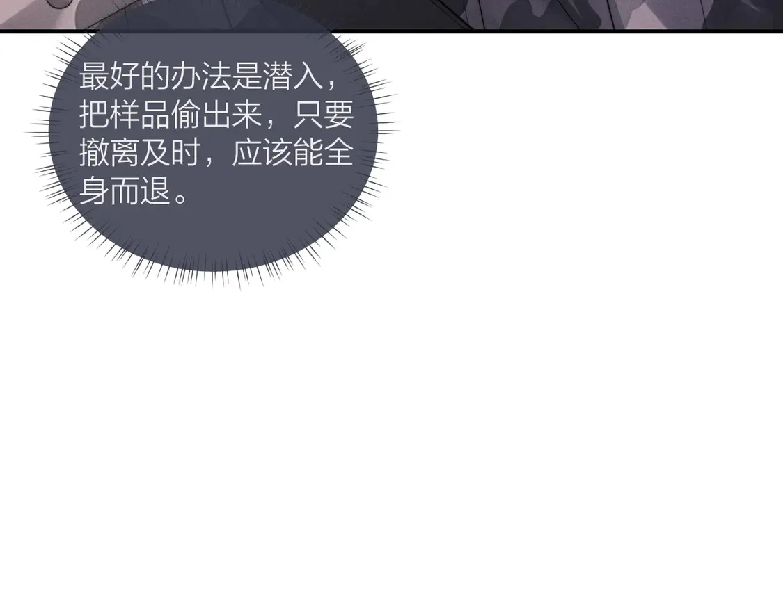 第98话74