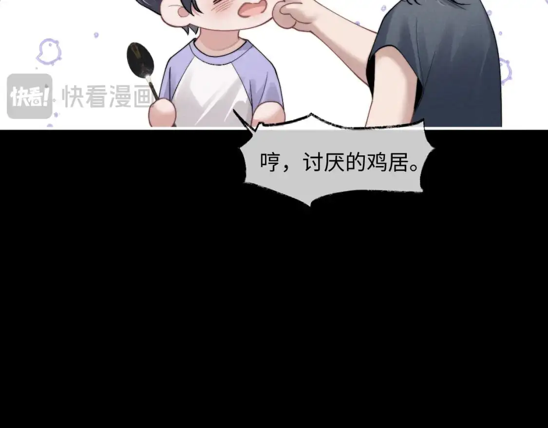第80话37