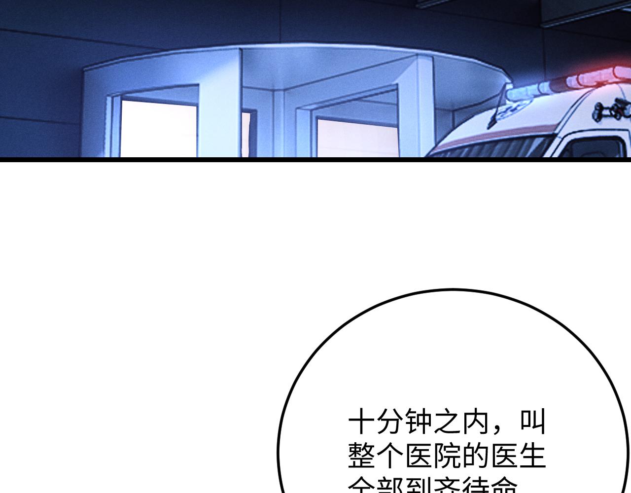 第9话 梦见的都是过去5