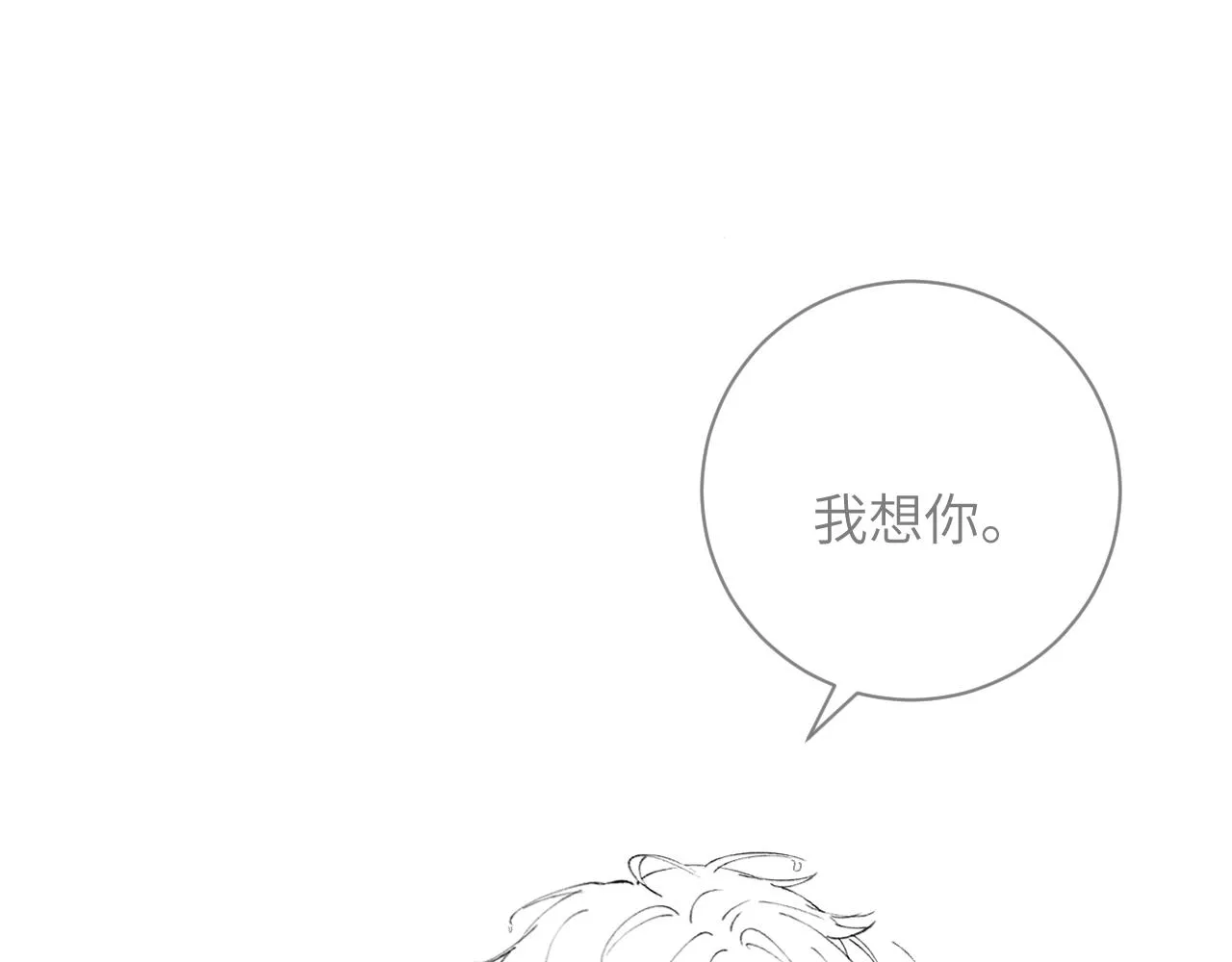 第46话 回来了66