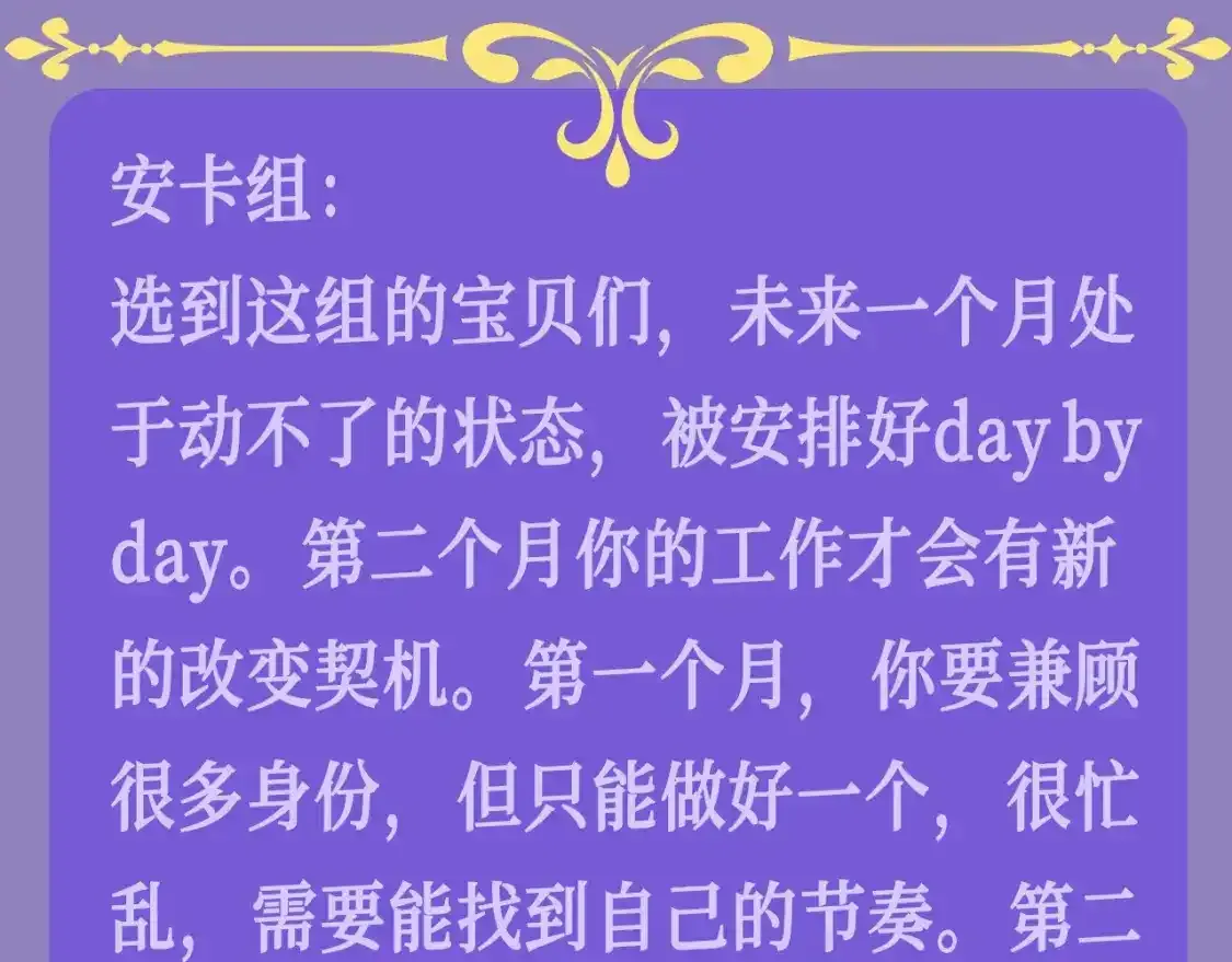 第26期 整活企划：小兔子/游隼/狮子，看看你是哪一组？6