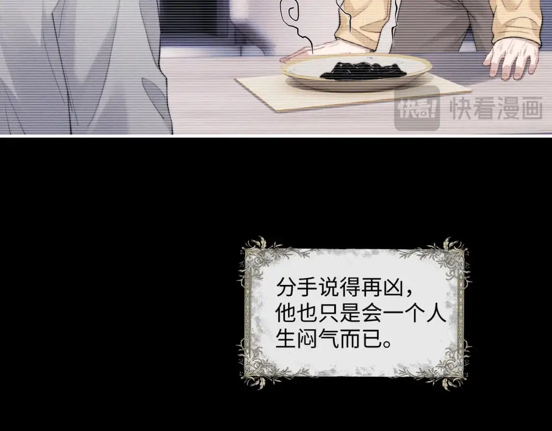 第87话15