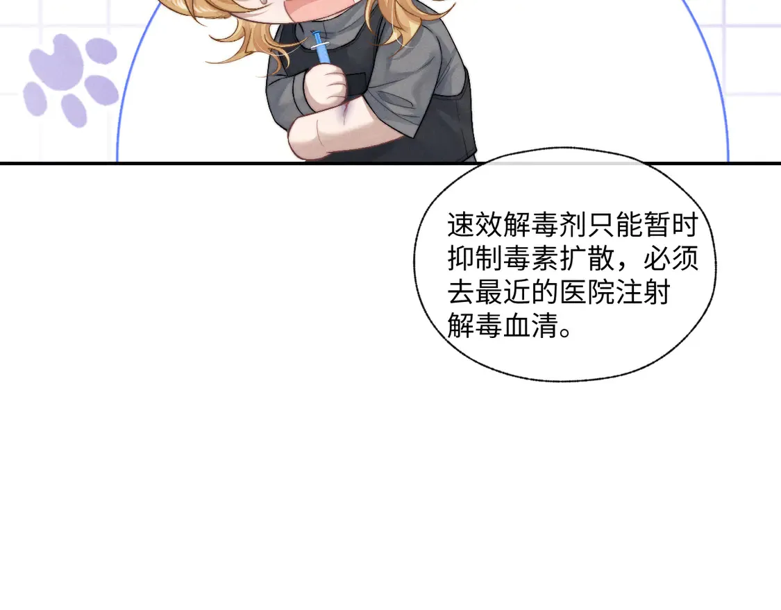 第104话27