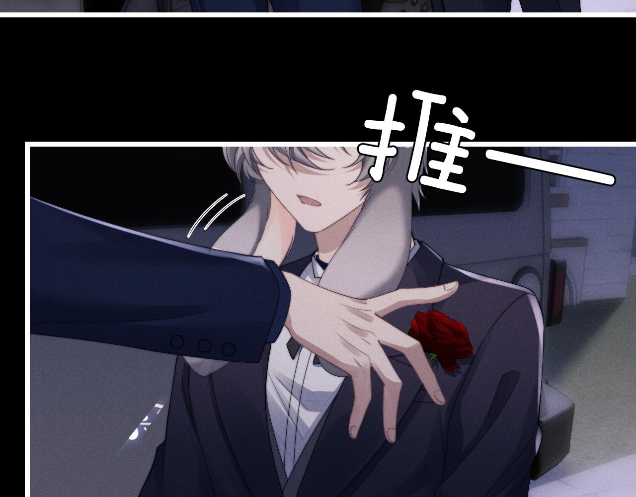 第18话 赶他出门？！68