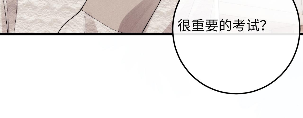 第28话 小兔子劝学90