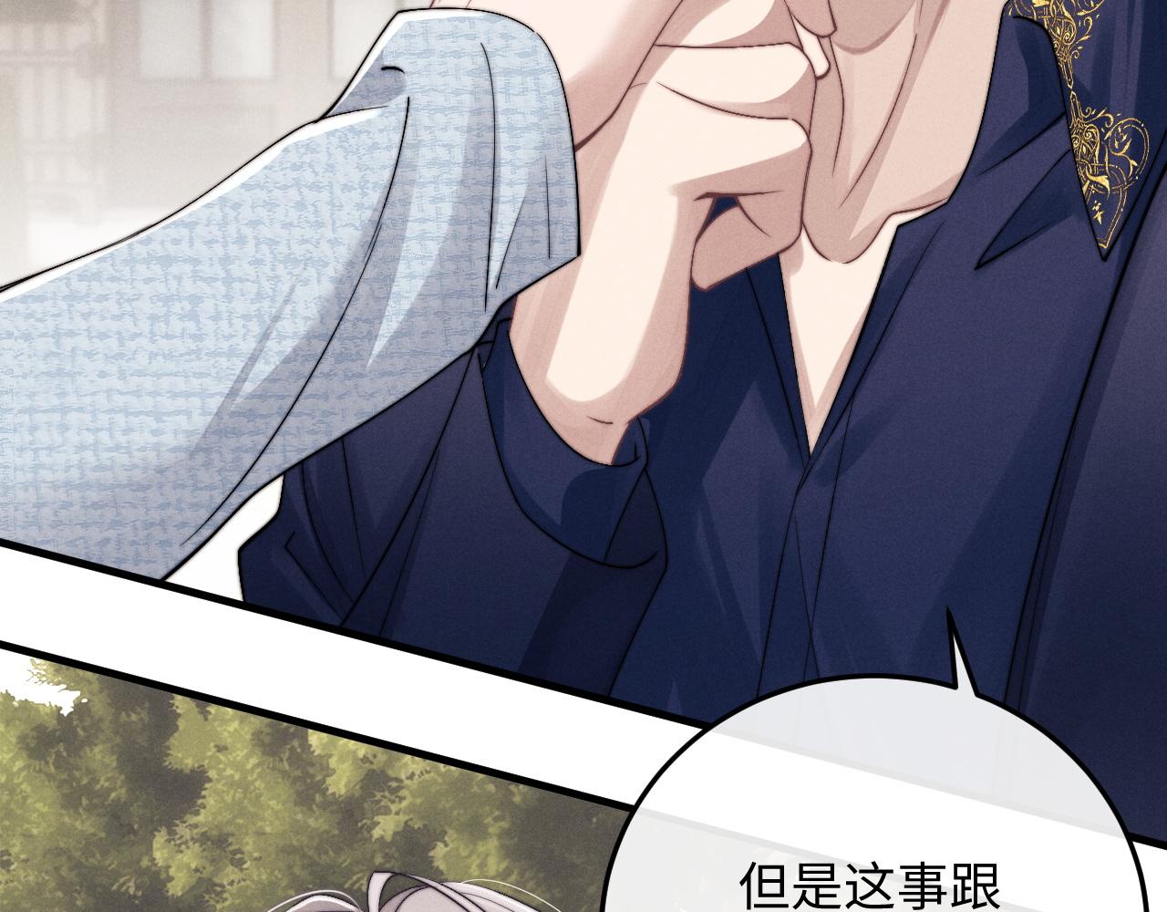第16话 来自父亲的压迫11