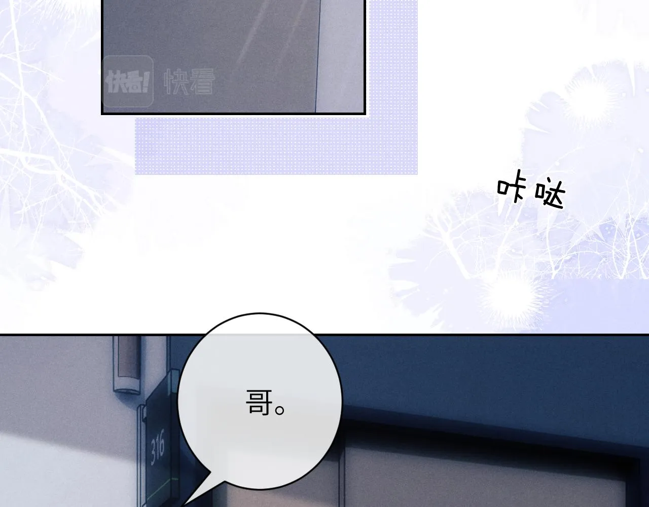 第49话 有你在才是家42