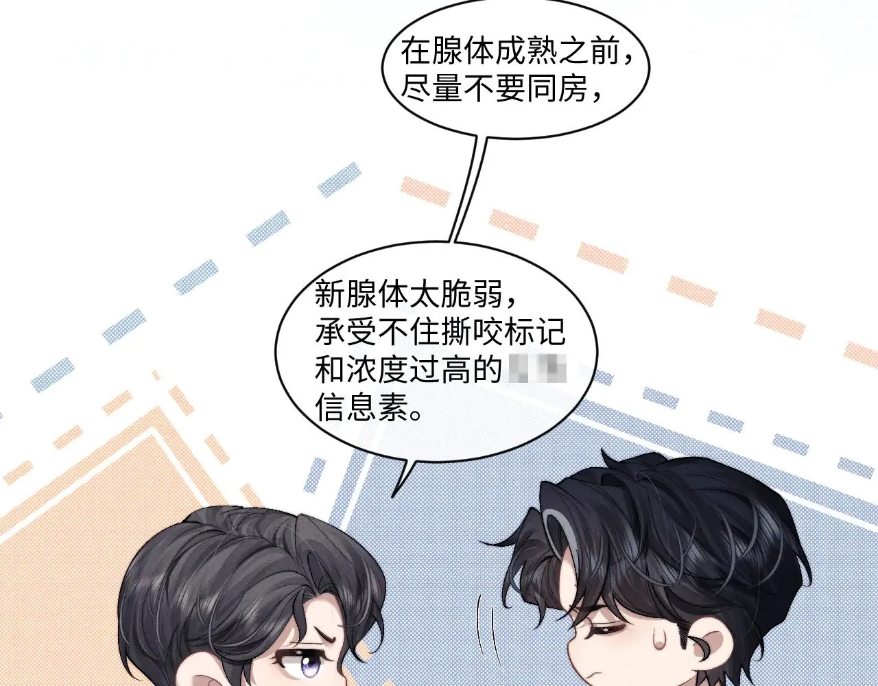 第109话38