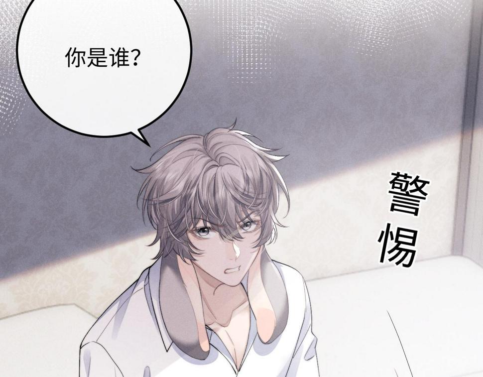 第39话 拒绝靠近47