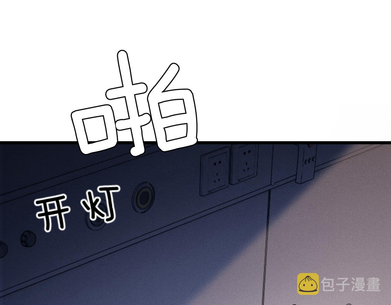 第14话 锦哥说要带我回家88