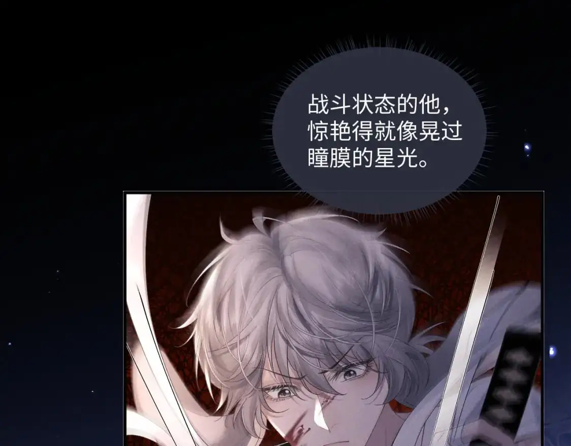 第78话 言逸失忆49