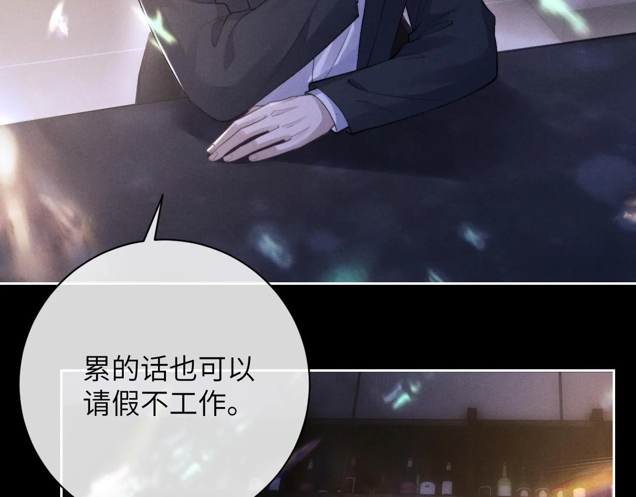 第45话 迟来的深情12