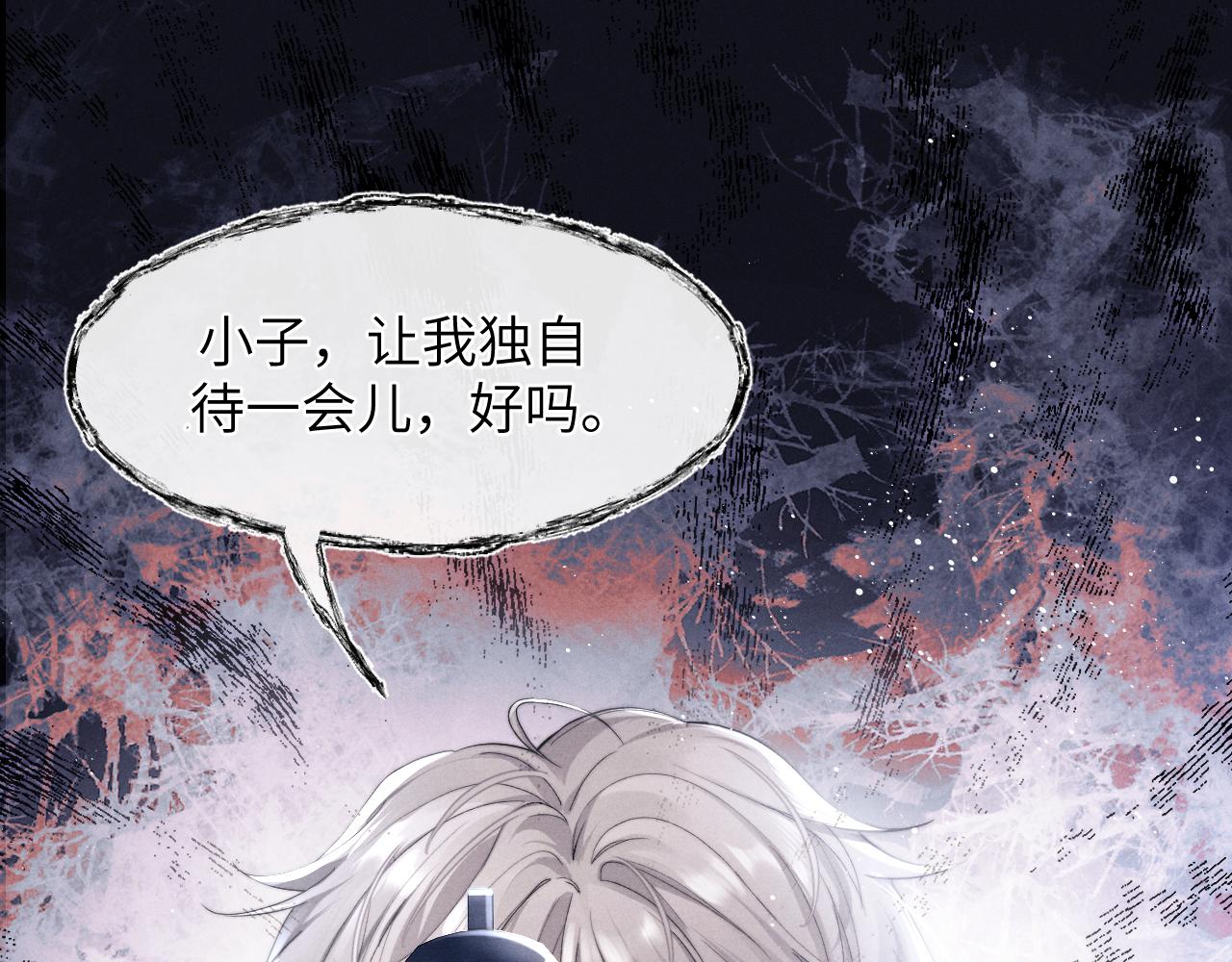 第1话 锦哥也疼疼我吧34